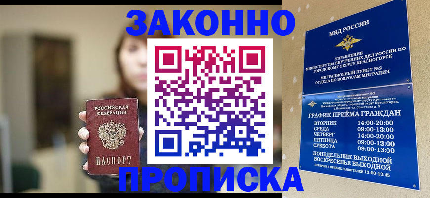 регистрация для школы в Нурлате